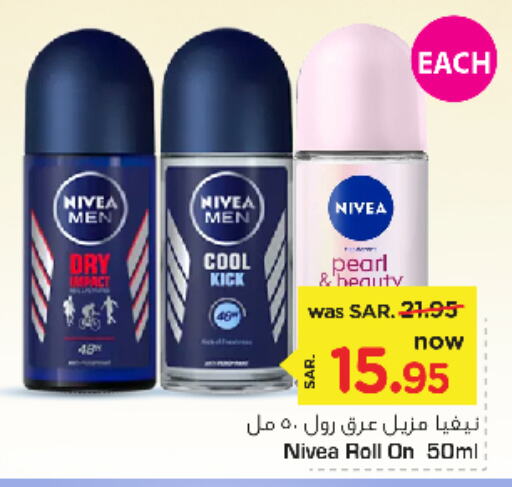 Nivea