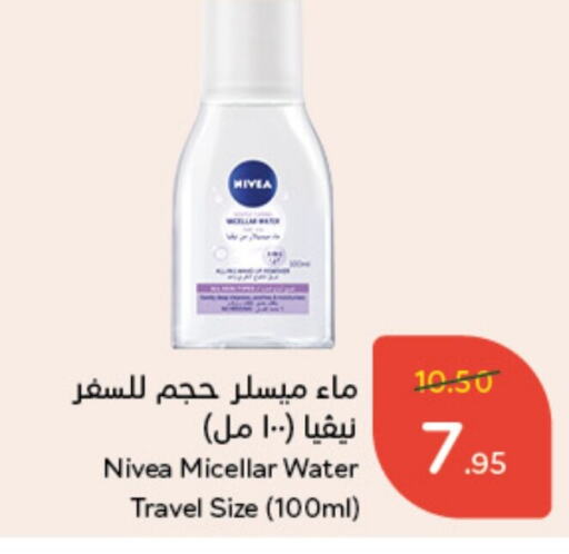 Nivea