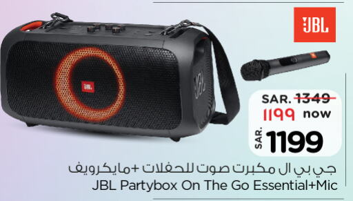 JBL Speaker  in Nesto in KSA, Saudi Arabia, Saudi - Buraidah