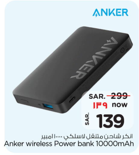 Anker