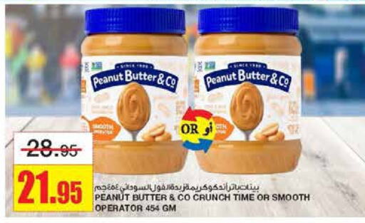 peanut butter & co Peanut Butter  in Al Sadhan Stores in KSA, Saudi Arabia, Saudi - Riyadh