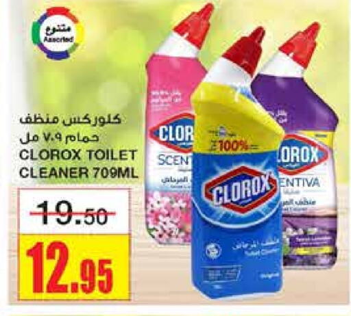 CLOROX