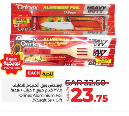 ORINEX   in LULU Hypermarket in KSA, Saudi Arabia, Saudi - Al-Kharj