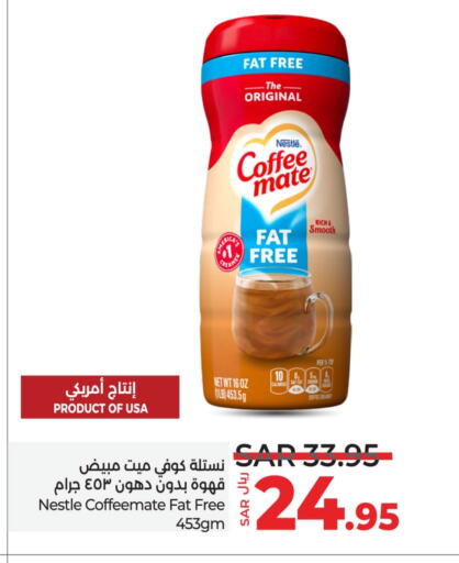 COFFEE-MATE