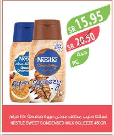 NESTLE Condensed Milk  in Farm  in KSA, Saudi Arabia, Saudi - Dammam