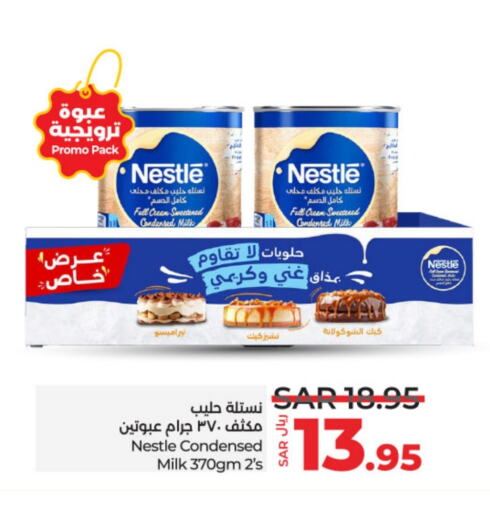 NESTLE Condensed Milk  in LULU Hypermarket in KSA, Saudi Arabia, Saudi - Unayzah