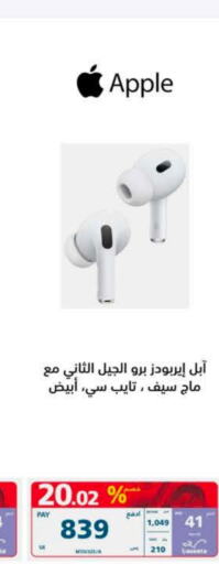 APPLE Earphone  in eXtra in KSA, Saudi Arabia, Saudi - Hafar Al Batin