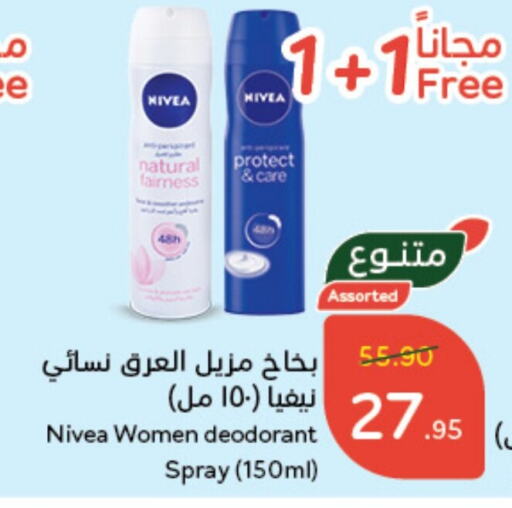 Nivea