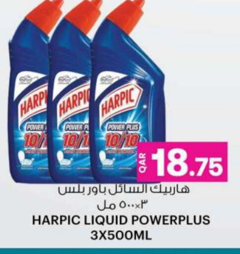 HARPIC Toilet / Drain Cleaner  in Ansar Gallery in Qatar - Al Daayen