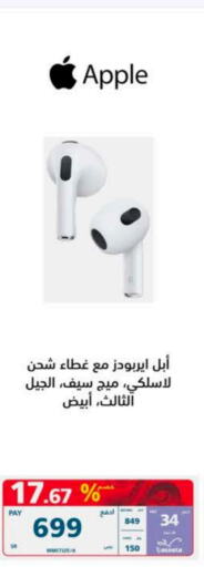 APPLE Earphone  in eXtra in KSA, Saudi Arabia, Saudi - Sakaka