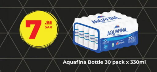 AQUAFINA   in LULU Hypermarket in KSA, Saudi Arabia, Saudi - Tabuk