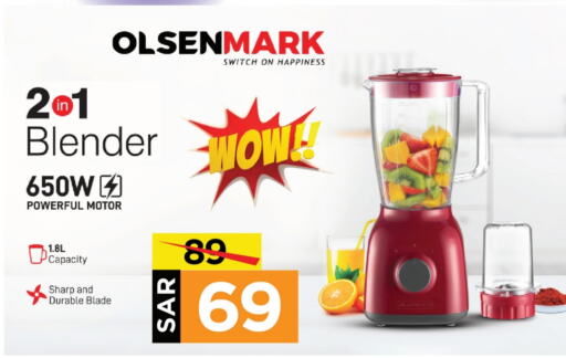 SHARP Mixer / Grinder  in Mark & Save in KSA, Saudi Arabia, Saudi - Riyadh