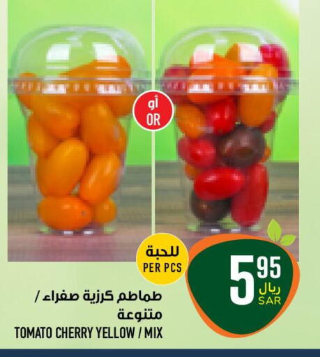  Tomato  in Abraj Hypermarket in KSA, Saudi Arabia, Saudi - Mecca