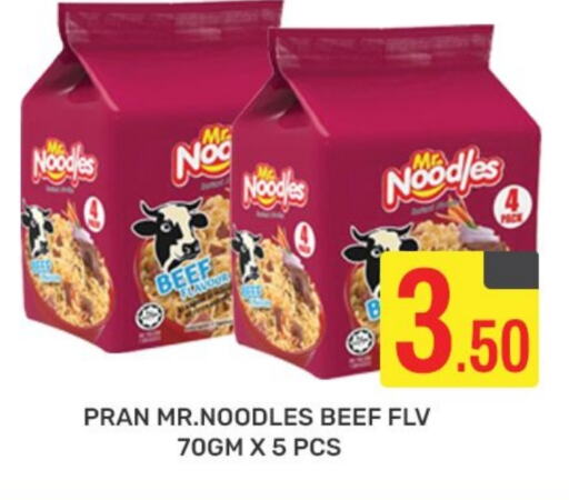 PRAN Noodles  in Majlis Hypermarket in Qatar - Doha