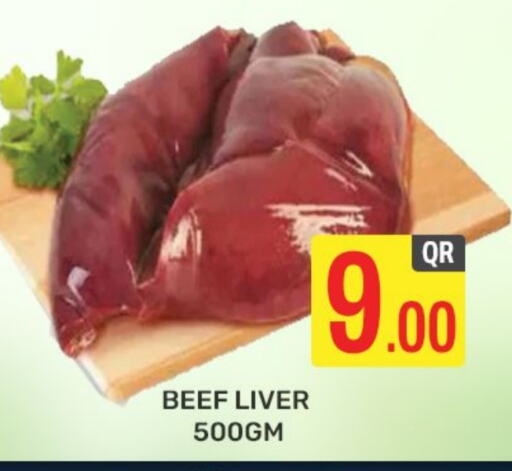  Beef  in Majlis Hypermarket in Qatar - Al Rayyan