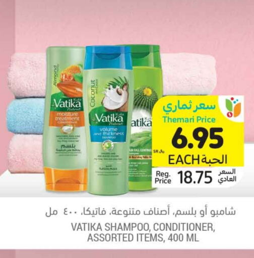 VATIKA Shampoo / Conditioner  in Tamimi Market in KSA, Saudi Arabia, Saudi - Unayzah