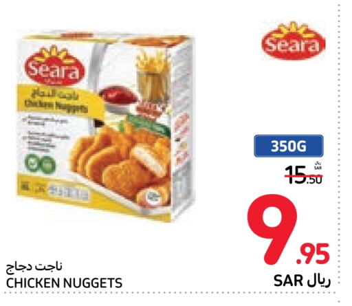 SEARA Chicken Nuggets  in Carrefour in KSA, Saudi Arabia, Saudi - Sakaka