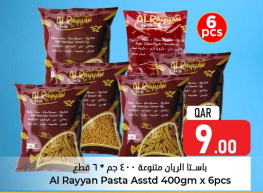    in Dana Hypermarket in Qatar - Al Daayen