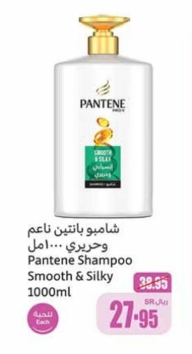 PANTENE