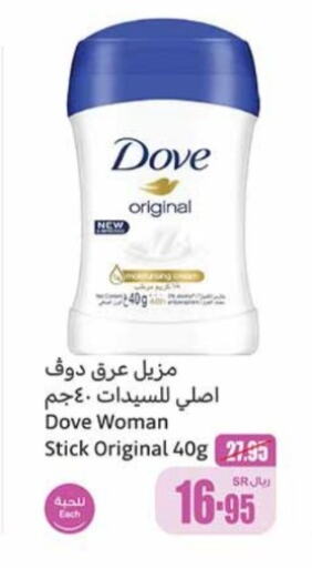 DOVE