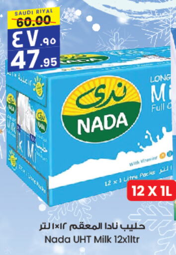 NADA Long Life / UHT Milk  in City Flower in KSA, Saudi Arabia, Saudi - Sakaka