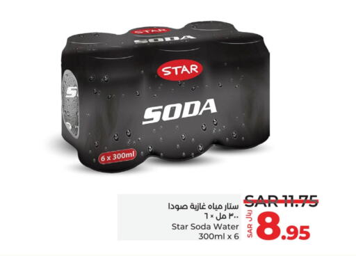 STAR SODA   in LULU Hypermarket in KSA, Saudi Arabia, Saudi - Qatif