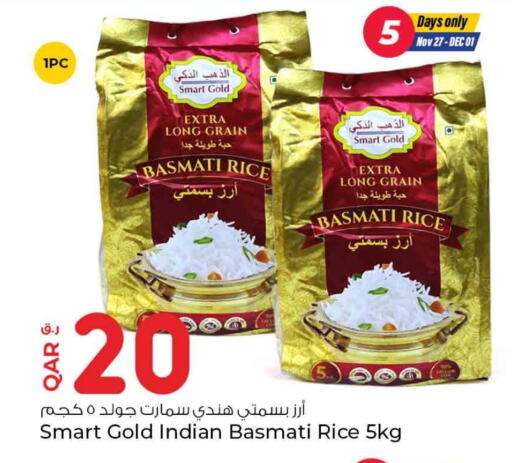  Basmati / Biryani Rice  in Rawabi Hypermarkets in Qatar - Umm Salal