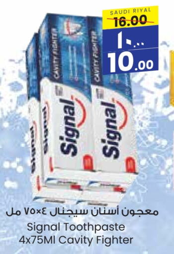 SIGNAL Toothpaste  in City Flower in KSA, Saudi Arabia, Saudi - Yanbu