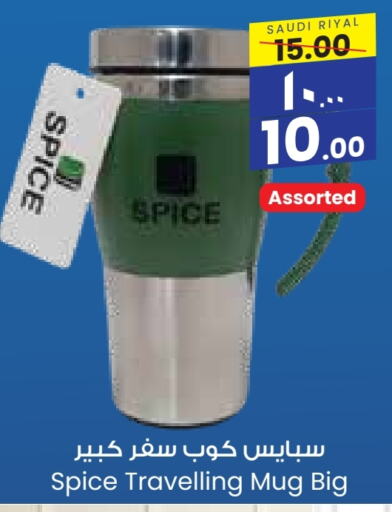    in ستي فلاور in مملكة العربية السعودية, السعودية, سعودية - المنطقة الشرقية