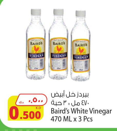  Vinegar  in Agricultural Food Products Co. in Kuwait - Kuwait City