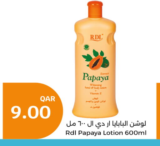  Body Lotion & Cream  in City Hypermarket in Qatar - Al Wakra