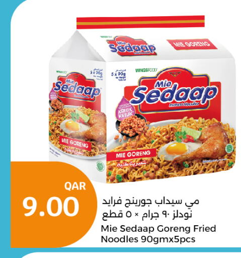 MIE SEDAAP Noodles  in City Hypermarket in Qatar - Al Wakra