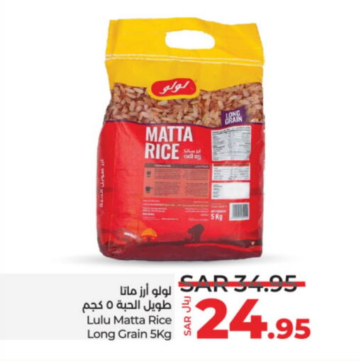 LULU Matta Rice  in LULU Hypermarket in KSA, Saudi Arabia, Saudi - Hail