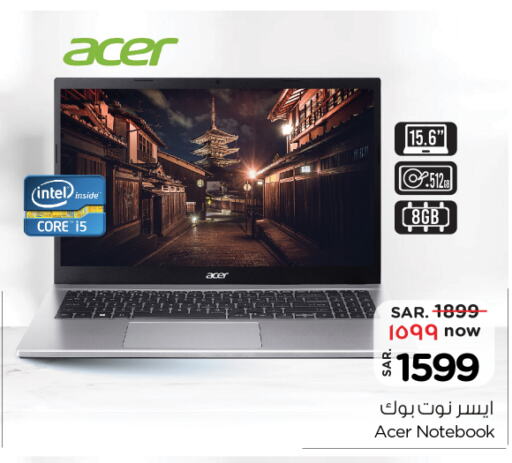 ACER