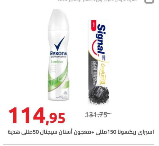 DOVE Shampoo / Conditioner  in Hyper One  in Egypt - Cairo