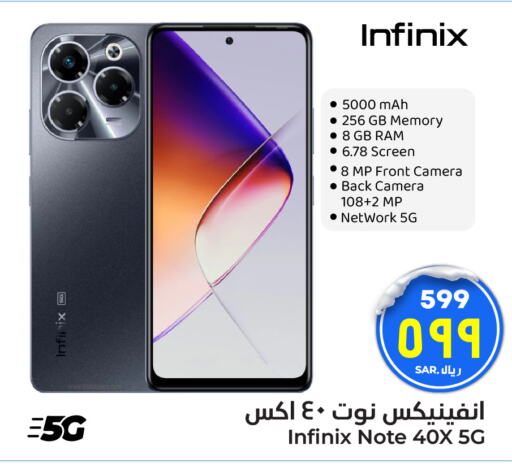 INFINIX