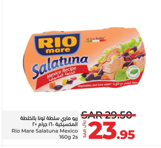  Tuna - Canned  in LULU Hypermarket in KSA, Saudi Arabia, Saudi - Tabuk