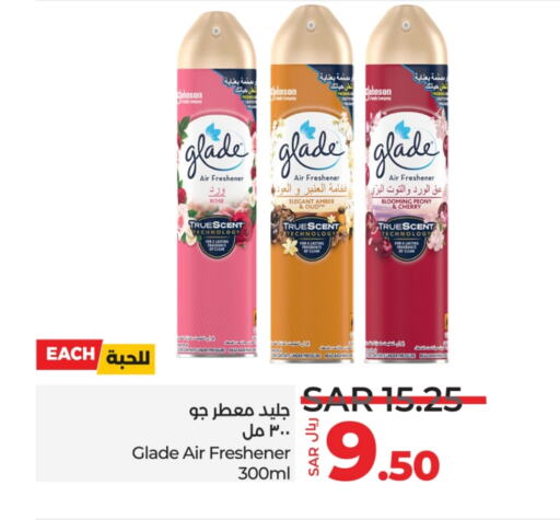 غليد معطر الجو  in لولو هايبرماركت in مملكة العربية السعودية, السعودية, سعودية - جدة