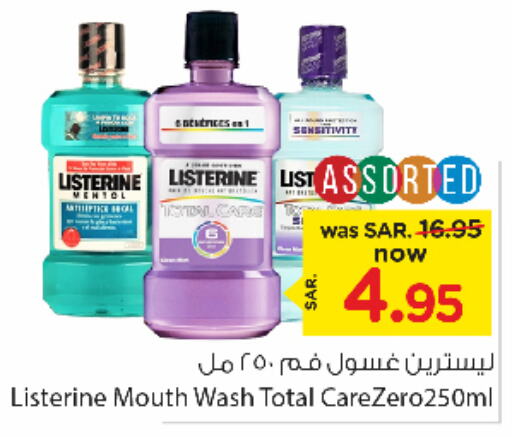 LISTERINE