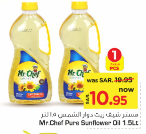 MR.CHEF Sunflower Oil  in Nesto in KSA, Saudi Arabia, Saudi - Riyadh