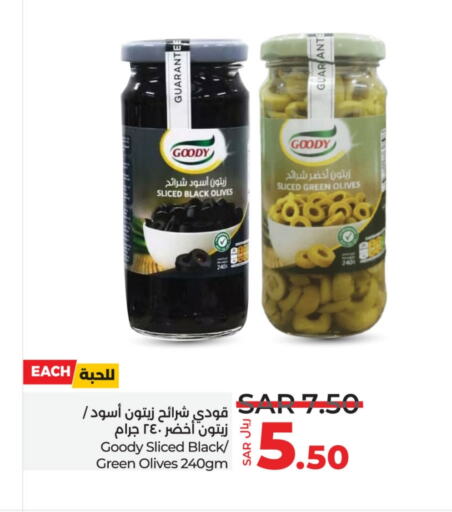 GOODY   in LULU Hypermarket in KSA, Saudi Arabia, Saudi - Al Hasa