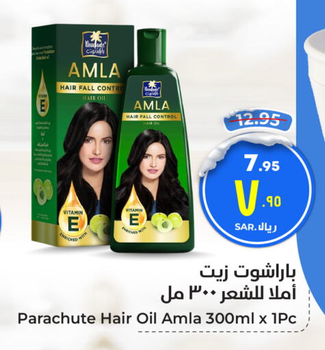 PARACHUTE Hair Oil  in Hyper Al Wafa in KSA, Saudi Arabia, Saudi - Riyadh