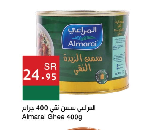 ALMARAI