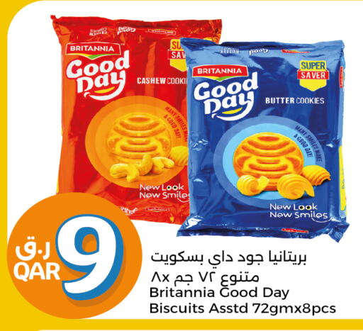 BRITANNIA   in City Hypermarket in Qatar - Al Wakra