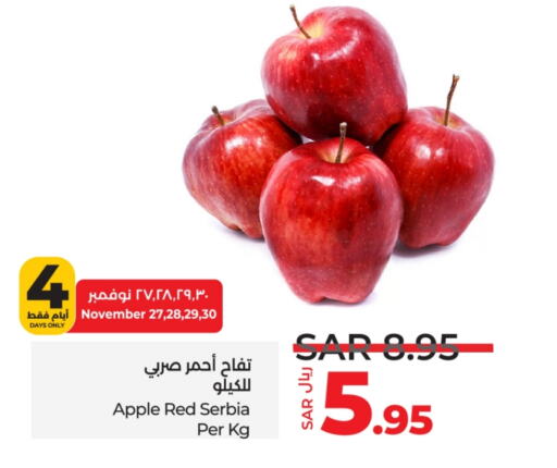  Apples  in LULU Hypermarket in KSA, Saudi Arabia, Saudi - Jeddah