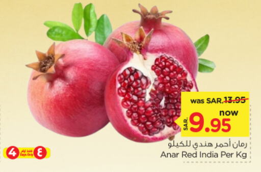  Pomegranate  in Nesto in KSA, Saudi Arabia, Saudi - Al Majmaah