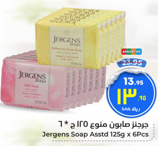 JERGENS