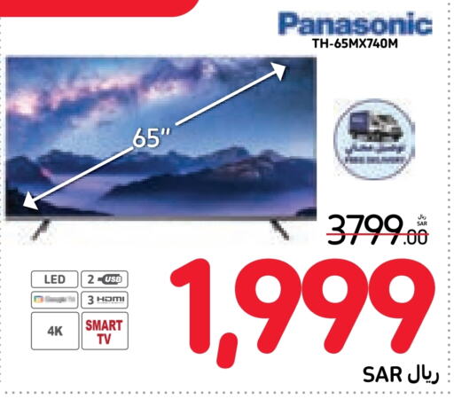 PANASONIC