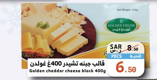 Cheddar