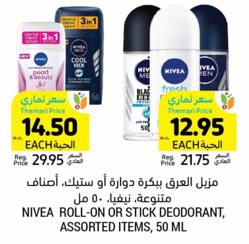 Nivea